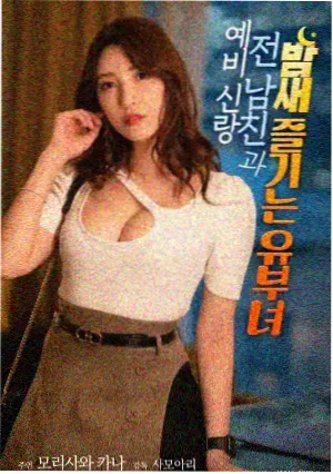 韩剧短剧化趋势数据示意图